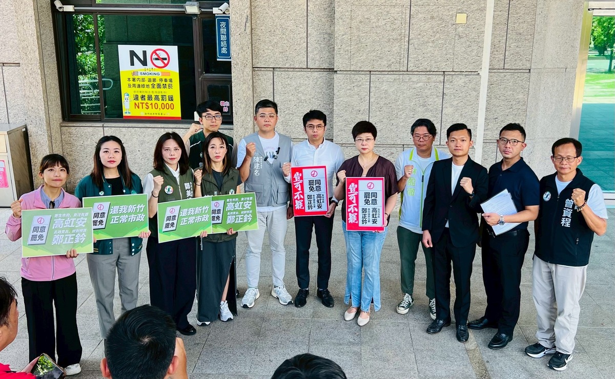 民進黨新竹市議會黨團19日赴新竹地檢署告發代理市長邱臣遠貪汙、違反選罷法等罪。 圖：翻攝自林志潔臉書