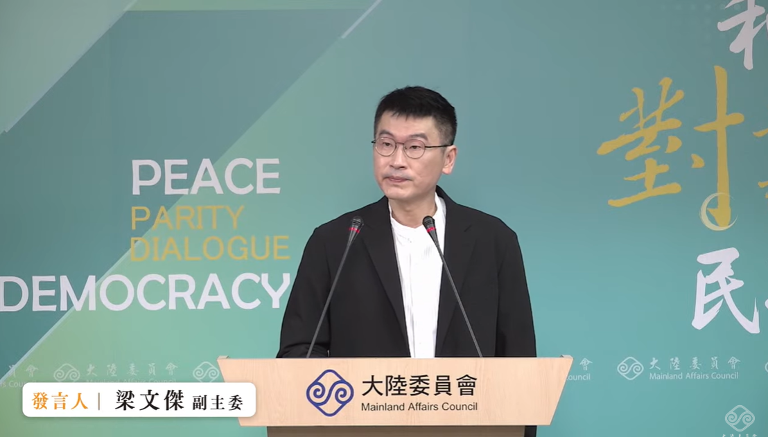 大陸委員會副主委暨發言人梁文傑下午在例行記者會表示，中國宣布持「台胞證」者也能撤離的目的，是要形塑中國保護台灣人的形象。 圖：擷自直播畫面
