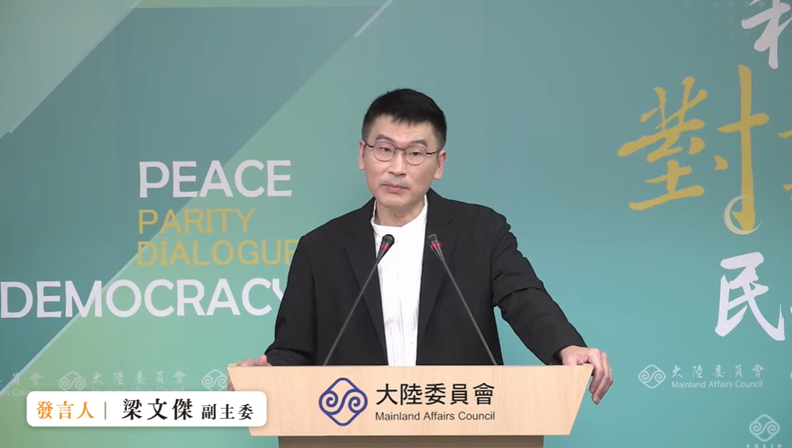 大陸委員會副主委暨發言人梁文傑今（19）日在例行記者會表示，不想評論陳玉珍講的話，對於台灣的民心士氣不好，給中共看笑話，希望大家團結一致。 圖：擷自直播畫面