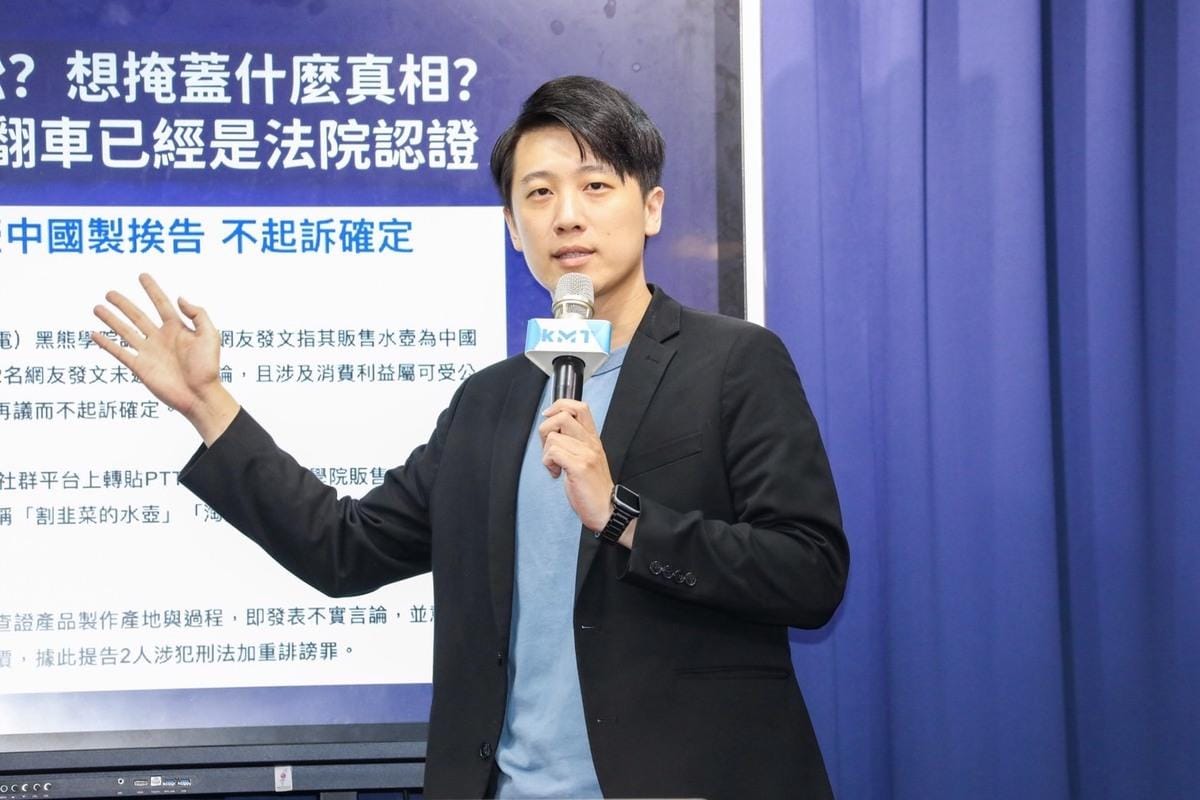 國民黨發言人鄧凱勛。 圖：國民黨文傳會/提供（資料照）
