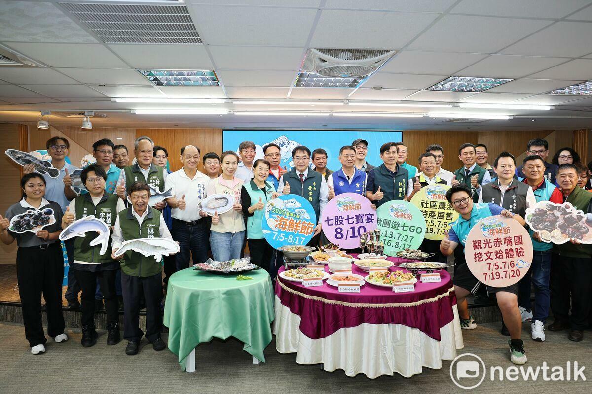 「2025台南七股海鮮節」訂於7/5至8/17熱鬧登場，最受民眾喜愛的「挖文蛤體驗」、「揪團遊七GO」一日遊程、「七股七寶宴」以及「社區農漁特產展售」等活動都將再次登場。每年獲得好口碑的「揪團遊七GO」與「觀光赤嘴園挖文蛤體驗」，同時於明日上午9:00開放網路報名，請民眾把握機會。 圖：台南市政府提供