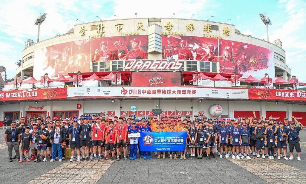 世界少棒聯盟中階組（LLB 50/70）亞太暨中東區資格賽19日為休兵日，主辦單位特別與頂新和德文教基金會「接棒未來」公益計畫合作，邀請8支球隊到天母棒球場觀看中華職棒賽事。（台灣世界少棒聯盟提供）中央社記者楊啟芳傳真  114年6月19日