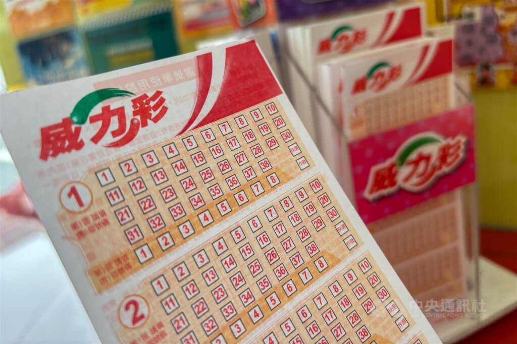 威力彩投注單。（中央社檔案照片） 圖：中央社提供