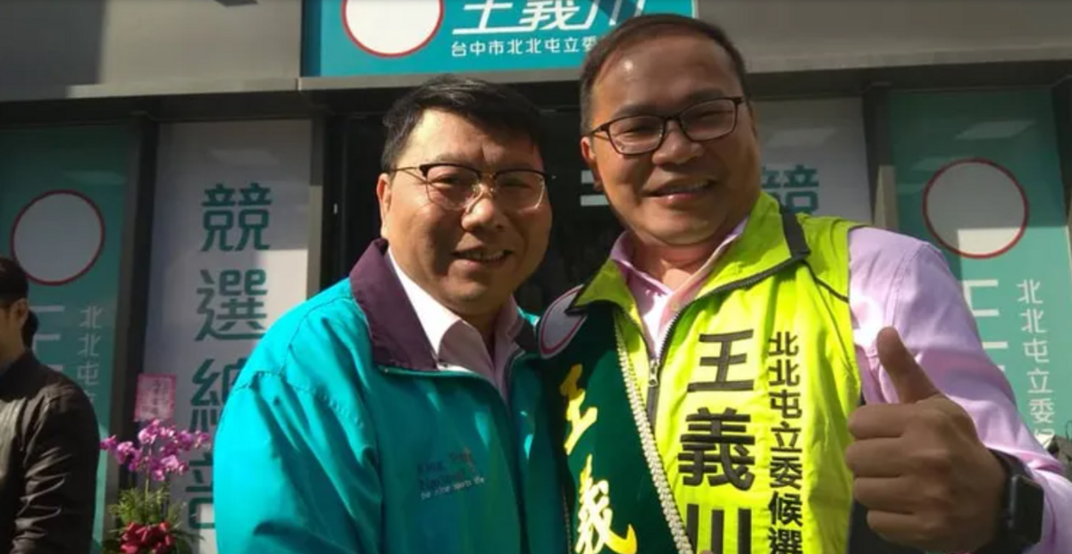 台中市前副市長陳大鈞(左)傳將接任華信航空董事長。 圖：翻攝陳大鈞臉書
