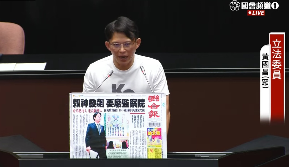 民眾黨立委黃國昌就成立修憲委員會案進行提案說明。 圖：擷取自國會頻道
