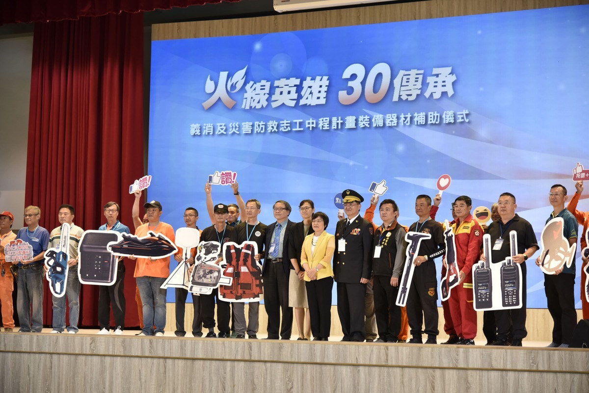 內政部消防署今（20）日於南投竹山舉辦「30週年署慶暨第二期工程落成啟用典禮」大合照。 圖：內政部提供