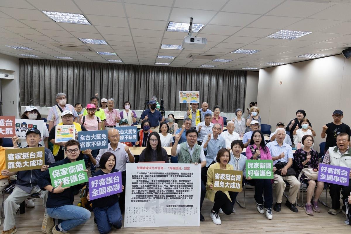客家人支持大罷免聯盟成立，並共同簽署「好客護台宣言」及宣示未來保台三部曲。 圖：立委邱議瑩辦公室／提供