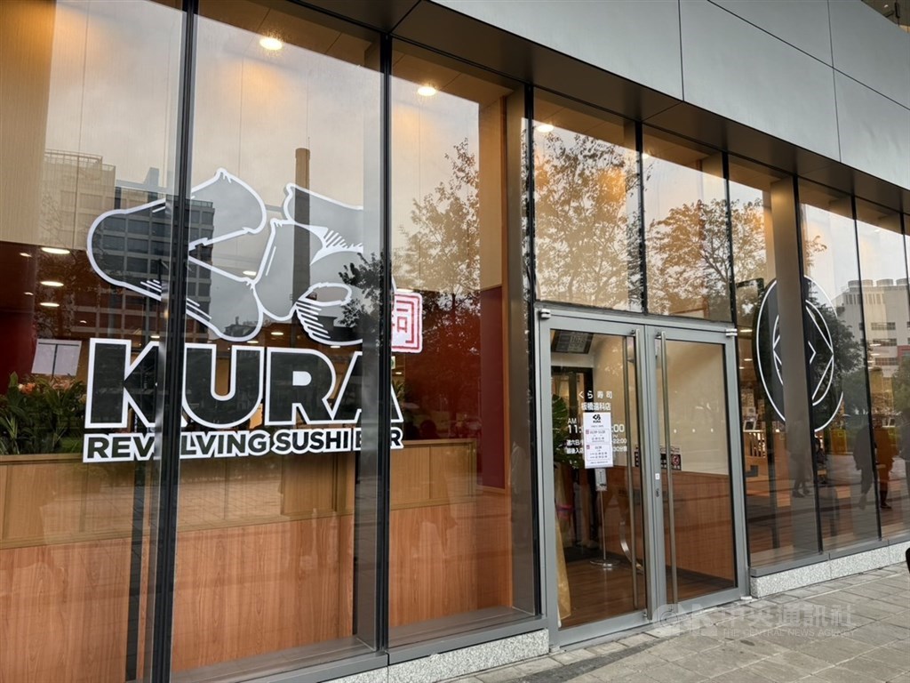 亞洲藏壽司20日宣布經董事會決議，擬逐步結束上海所有門市營運，目前在上海有3家門市。圖為亞洲藏壽司板橋遠科店。（中央社檔案照片）