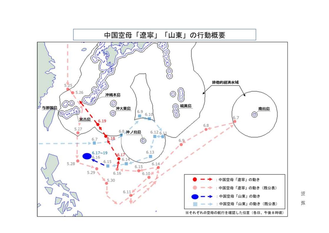 日本防衛省統合幕僚監部20日發布消息，說明中國海軍包括「遼寧號（舷號16）」及「山東號（舷號17）」兩艘航空母艦在內的多艘艦艇，6月17日至6月20日的最新活動情形。遼寧號今天穿越沖繩本島與宮古島之間海域，朝東海方向航行；山東號最後位置還在菲律賓呂宋島東方的菲律賓海海域。 圖：翻攝mod.go.jp