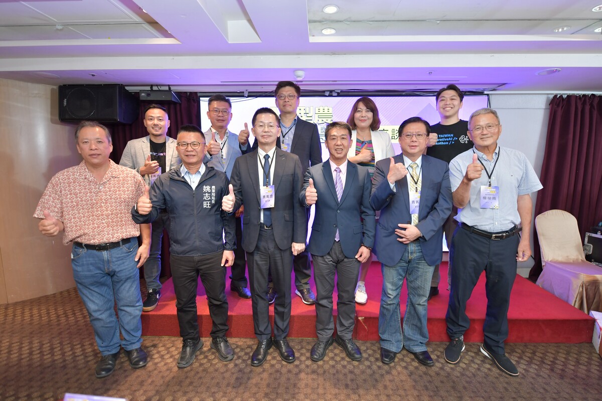 《AI型農．智慧耕耘座談會》在高雄登場。 圖：許智傑辦公室/提供
