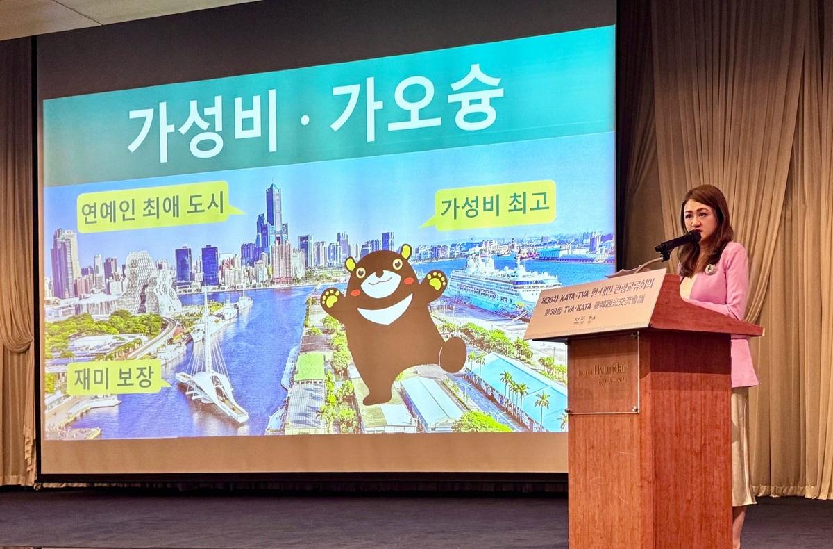 高閔琳在會中進行簡報，分享高雄嶄新城市形象與多元景點活動。 圖：高雄市觀光局/提供