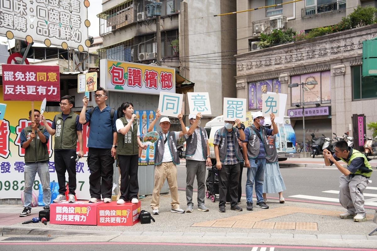 新北市議員山田摩衣及卓冠廷今早10點，邀集罷免葉元之團隊副發言人哈維及罷團志工，前進葉元之服務處正對面路口發起宣講。 圖：卓冠廷 辦公室提供