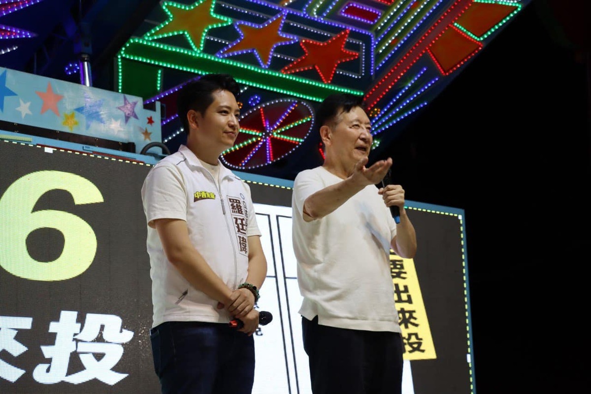 趙少康為羅廷瑋站台。 圖：取自羅廷瑋臉書