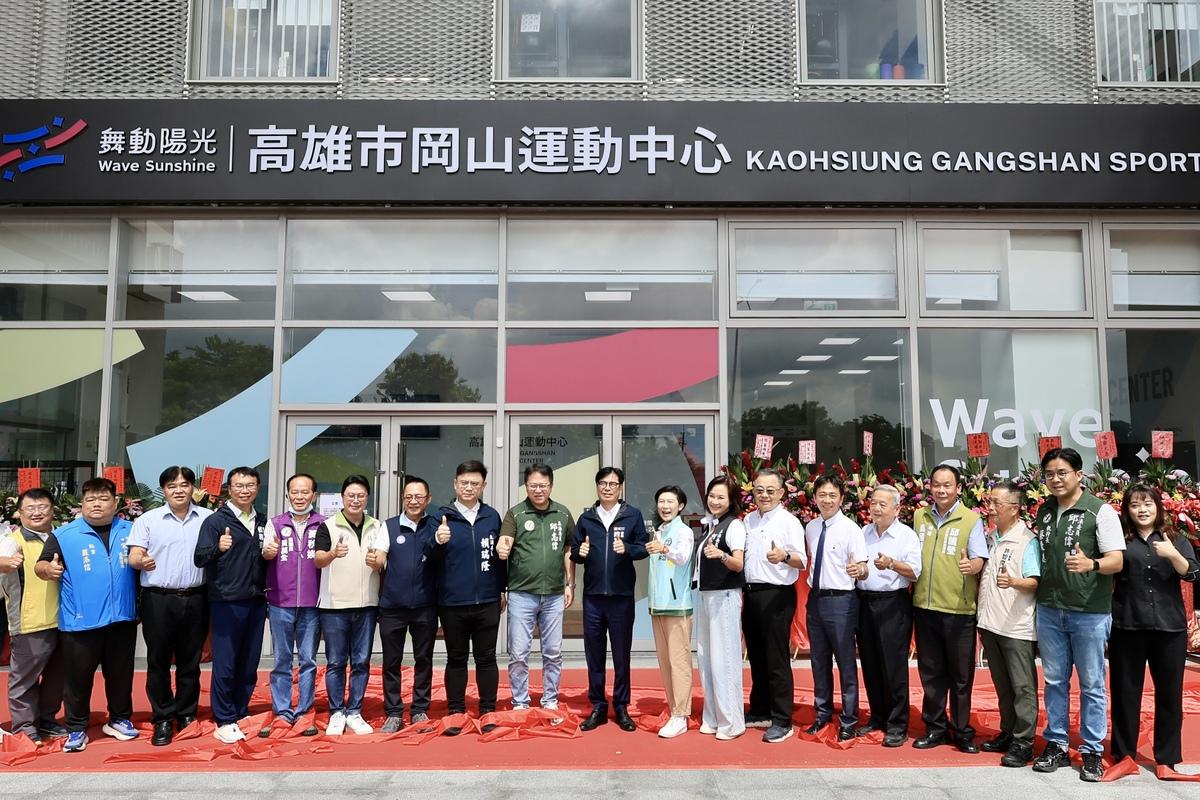 眾多政治人物與地方體育大老、校長及里長出席啟用典禮。 圖：高雄市運發局/提供
