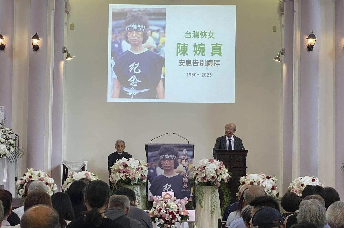台建組織創辦人陳婉真女士追思會 圖：林朝億/攝