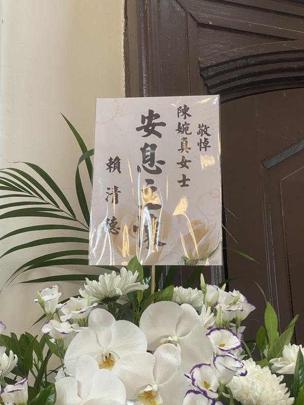 總統賴清德以「安息主懷」追思陳婉真 圖：林朝億/攝