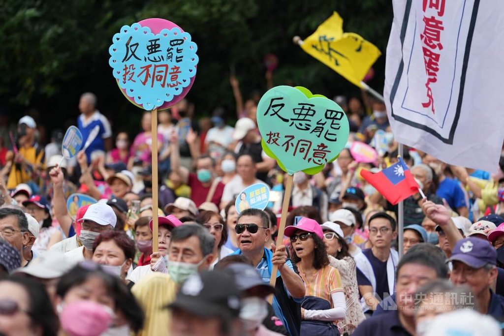 「北北基反惡罷團結大會」21日在台北榮星花園登場，現場湧入大批國民黨支持者響應參與，高舉自製標語牌等表達「反惡罷」立場。 圖:中央社提供
