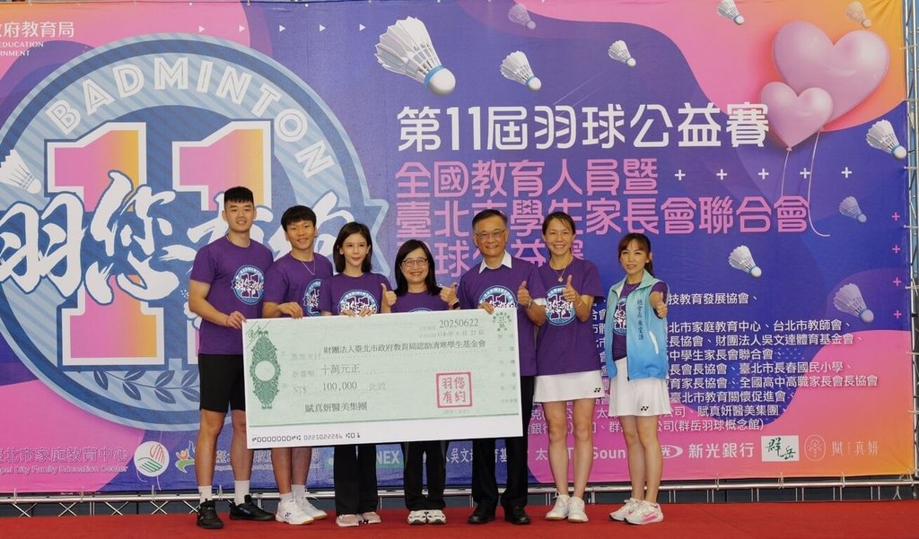 全民羽球發展協會攜手台北市國小、國中、高中等力量，舉辦「羽您有約」羽球邀請賽，報名費全捐弱勢團體，台灣羽球男雙好手「麟洋配」王齊麟（左1）、李洋（左2）22日出席公益賽，並參與捐贈儀式。（中華民國全民羽球發展協會提供）中央社記者黎建忠傳真  114年6月22日