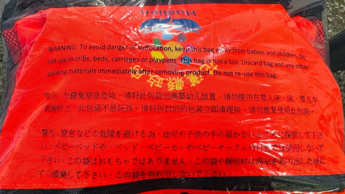 花蓮縣府發放防災包竟見簡體中文。 圖：翻攝自Threads