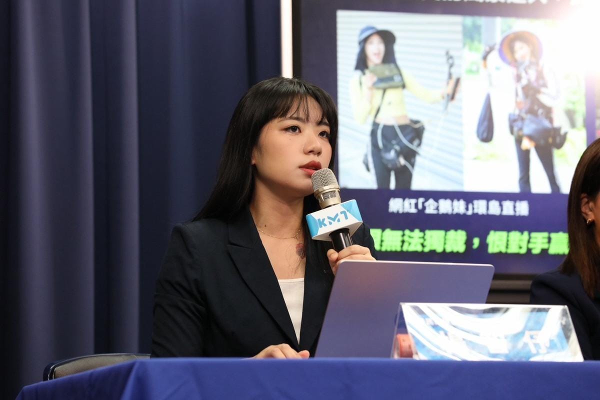 國民黨發言人楊智伃。 圖：國民黨文傳會／提供（資料照）