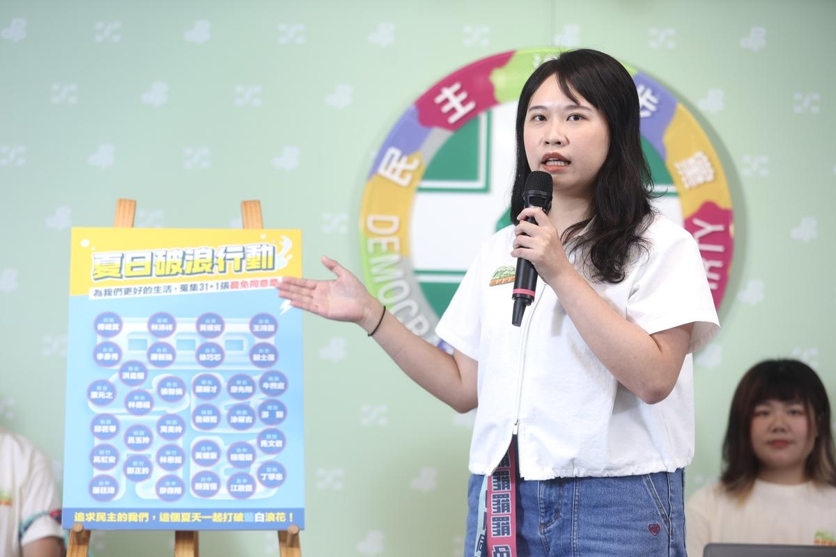 民進黨青年部副主任吳奕柔介紹文宣品最後可以合成一個「罷」字 圖：民進黨提供