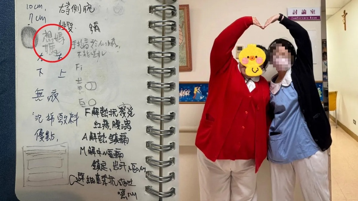 蔡姓護專生曾在筆記上寫下一句「想媽媽」，讓人鼻酸。 圖：翻攝Treads