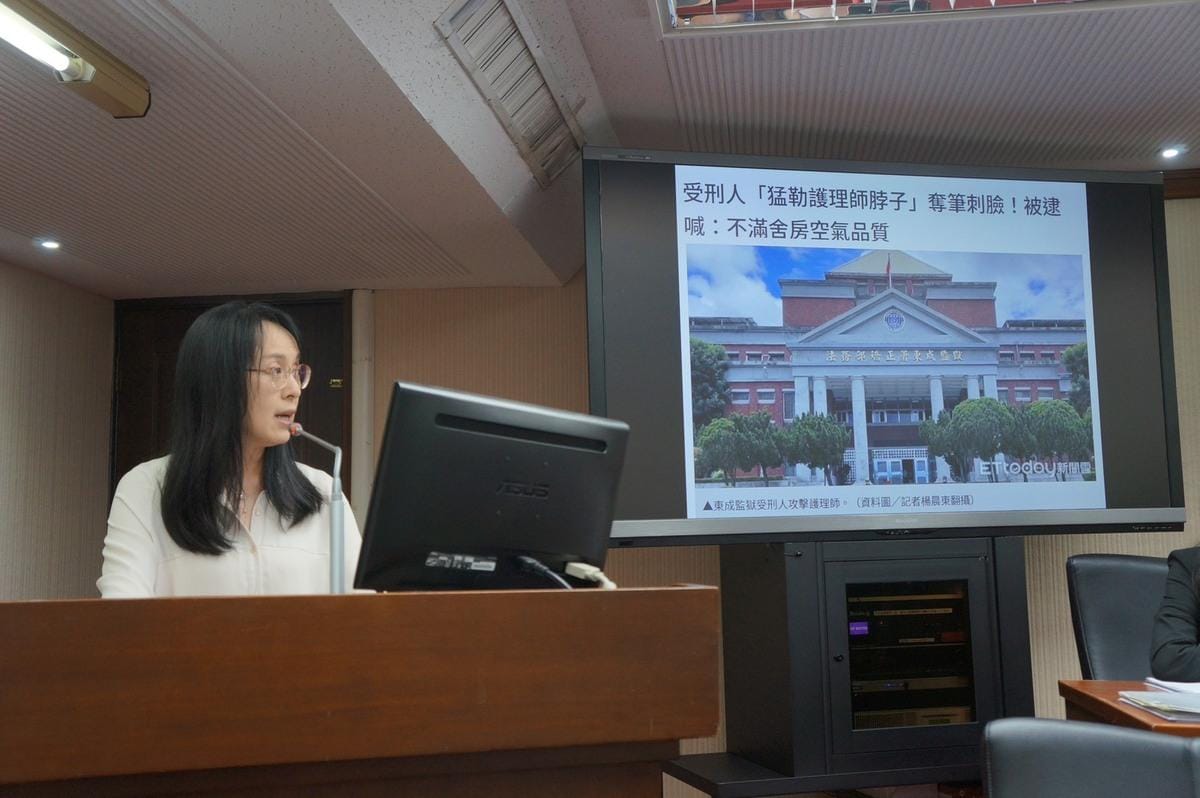 民進黨立委陳瑩揭露台東監獄發生攻擊事件，受刑人看診竟無戒護人員在場。 圖：立法委員陳瑩辦公室提供
