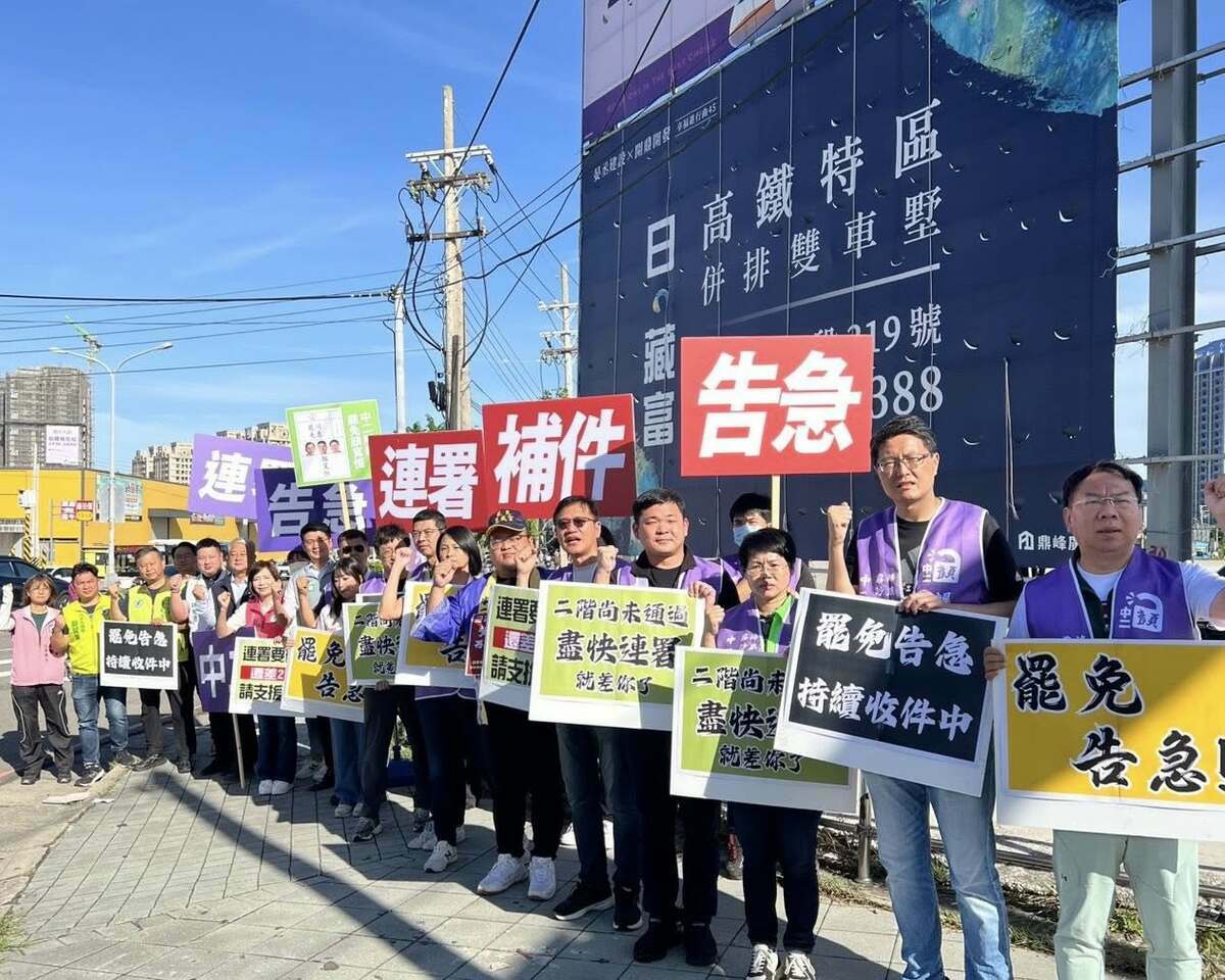 圖：取自「中二解顏·罷免顏寬恒」臉書（資料照）