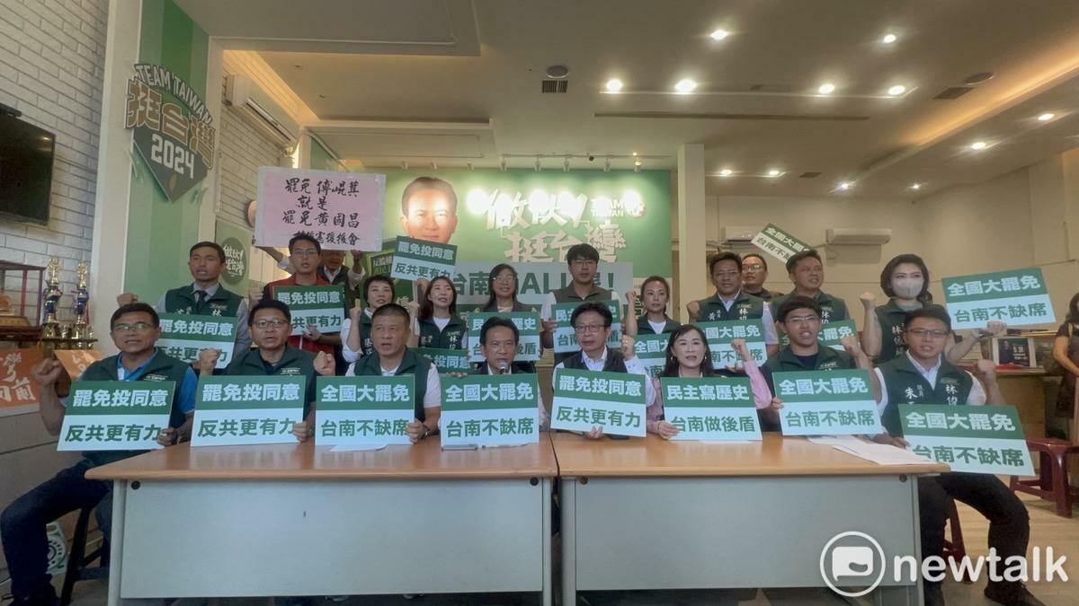 立委林俊憲領立委郭國文、林宜瑾、賴惠員及包含台南市正副議長在內的多位民進黨市議員、台灣基進市議員李宗霖、台聯市議員楊中成等人舉行記者會，集結20餘位泛台派跨黨派民代組成「台南隊」投入大罷免。 圖：林俊憲服務處提供