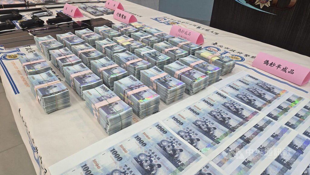 台北市警方日前接獲情資，稱四海幫幹部55歲柯姓男子和53歲呂姓男子涉嫌偽造鈔票並販毒，經長期偵蒐，近日執行搜索行動逮9嫌，並查獲毒品、偽鈔及偽鈔半成品等相關證物。（翻攝照片）中央社記者黃麗芸傳真  114年6月24日