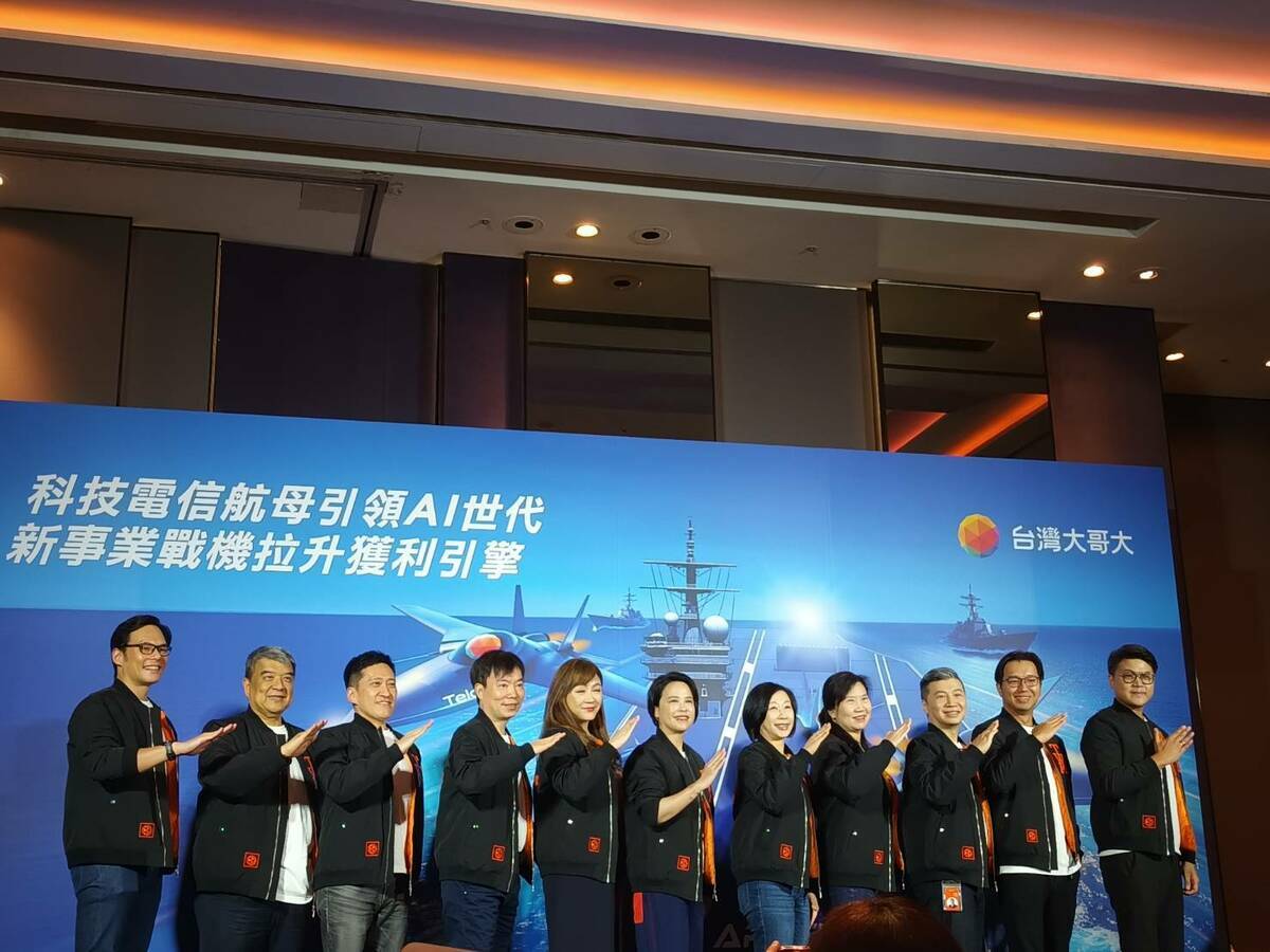 台灣大哥大今(24)日以「科技電信航母引領AI世代 新事業戰機拉升獲利引擎」為主題，總經理林之晨率經營團隊，分享「Telco Tech」三層次升級策略。 圖: 蘇元和/攝影