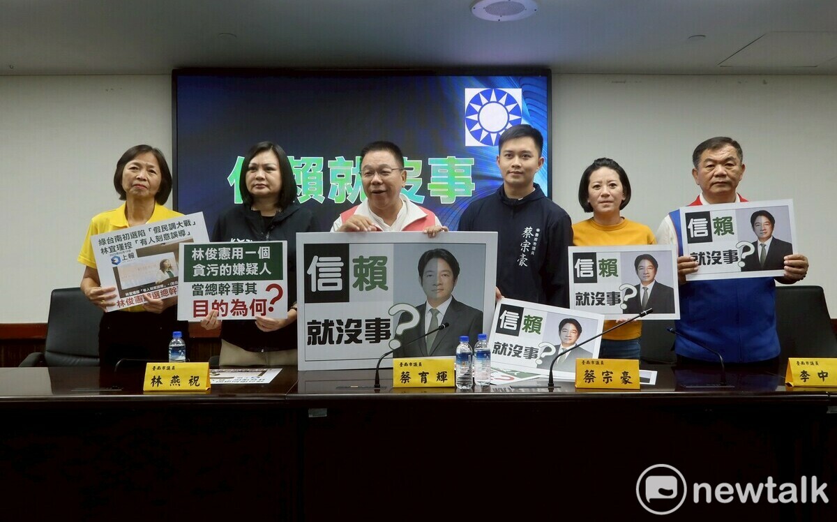林岱樺起訴鄭文燦錄音帶偽造 藍諷是否「信賴」就沒事？林宜瑾呢？