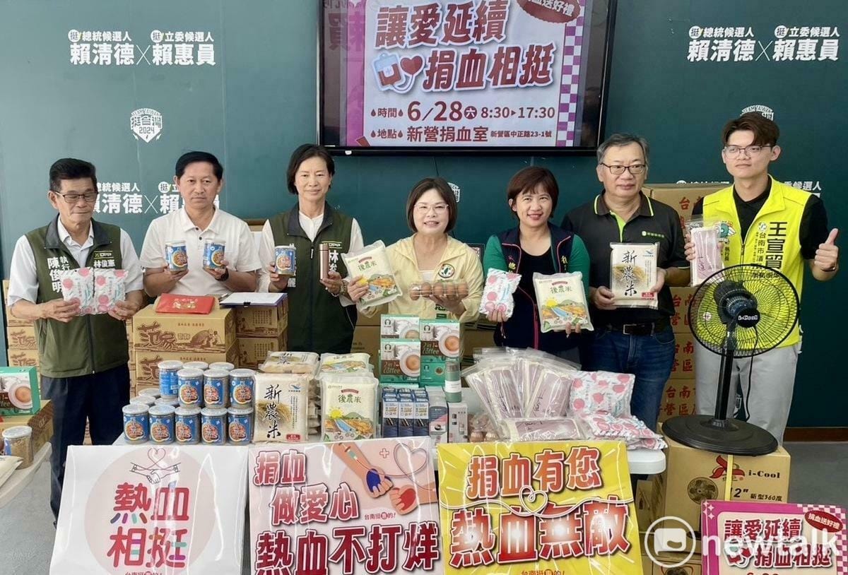 立法委員賴惠員與林俊憲聯合發起「讓愛延續 捐血相挺」捐血公益行動，今日於賴惠員服務處舉辦記者會，宣告將於6月28日在南瀛綠都心公園新營捐血室舉行捐血活動，呼籲民眾踴躍參與，用熱血為社會注入希望，讓愛延續、讓生命相挺。 圖：賴惠員服務處提供