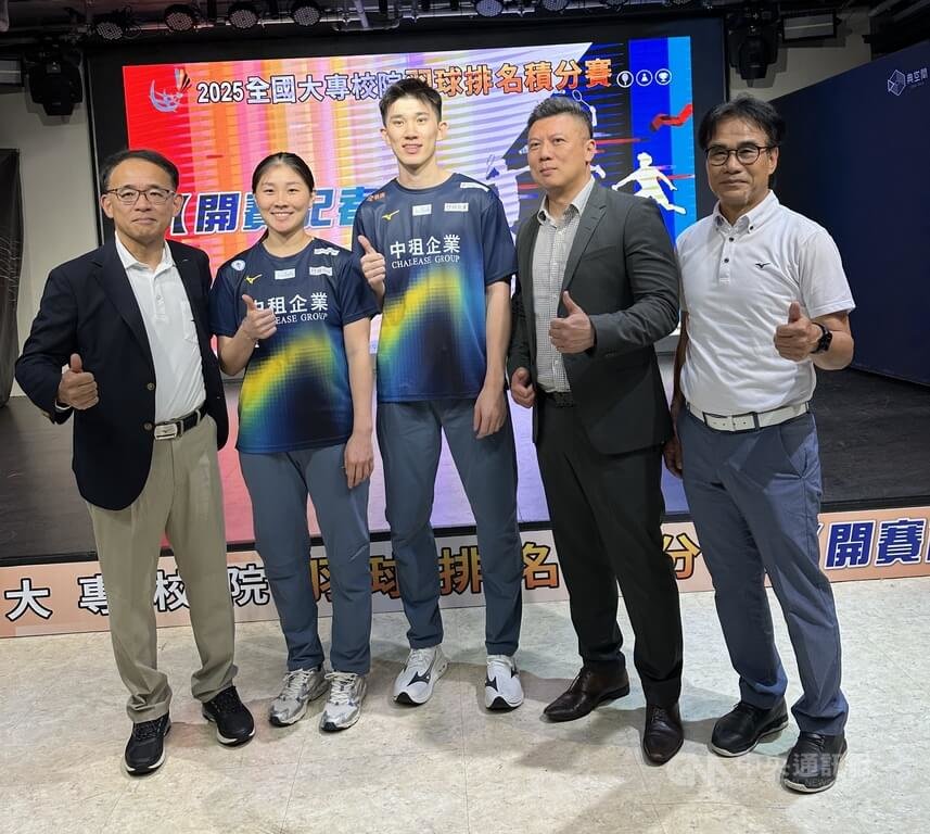 台灣羽球好手葉宏蔚（中）、林湘緹（左2）24日為2025全國大專校院羽球排名積分賽代言，都認為這場賽事給予一般組大學生一個很棒的競技舞台。中央社記者黎建忠攝  114年6月24日