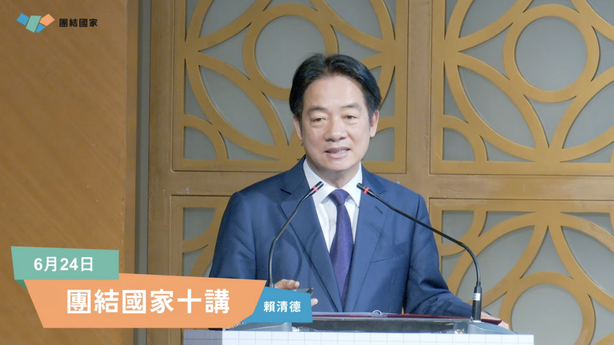 賴清德說，要淬煉出捍衛主權、守護民主的鋼鐵意志。 圖：翻攝自賴清德YT
