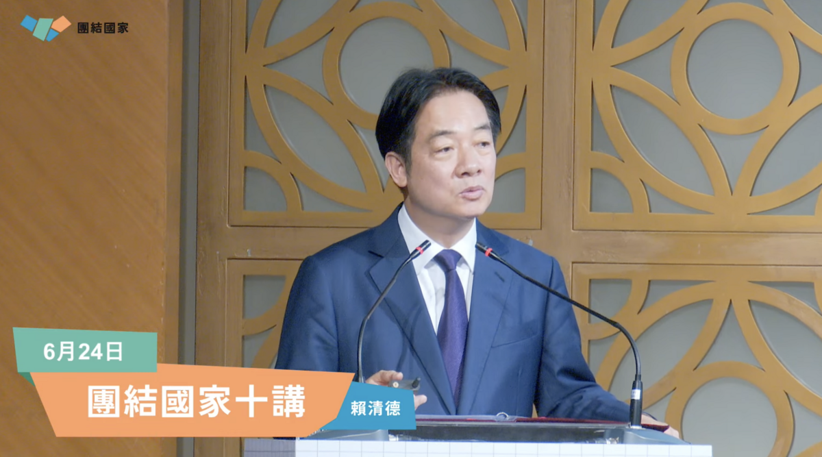 賴清德進行團結十講。 圖：翻攝自賴清德YT
