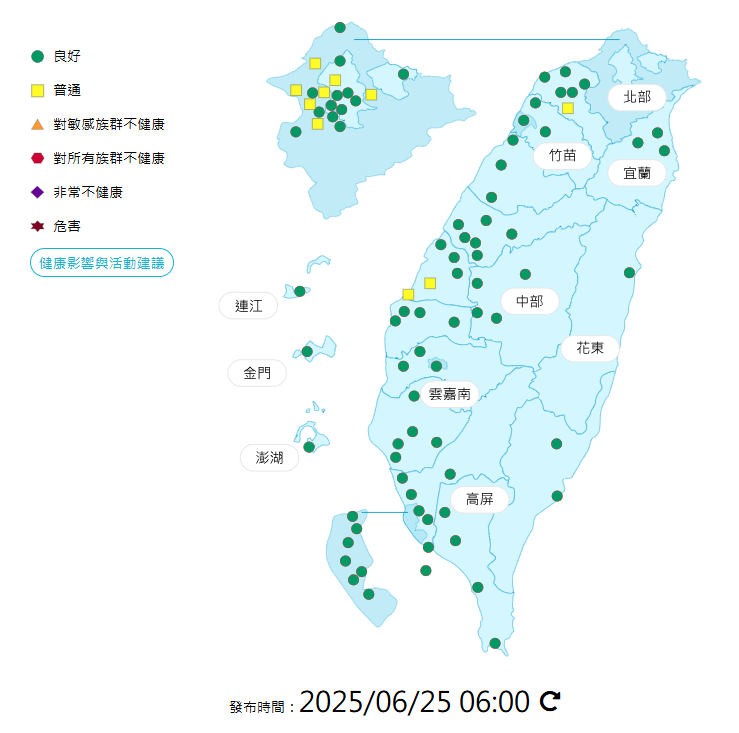 環境部公布各地空氣品質概況。 圖：環境部提供