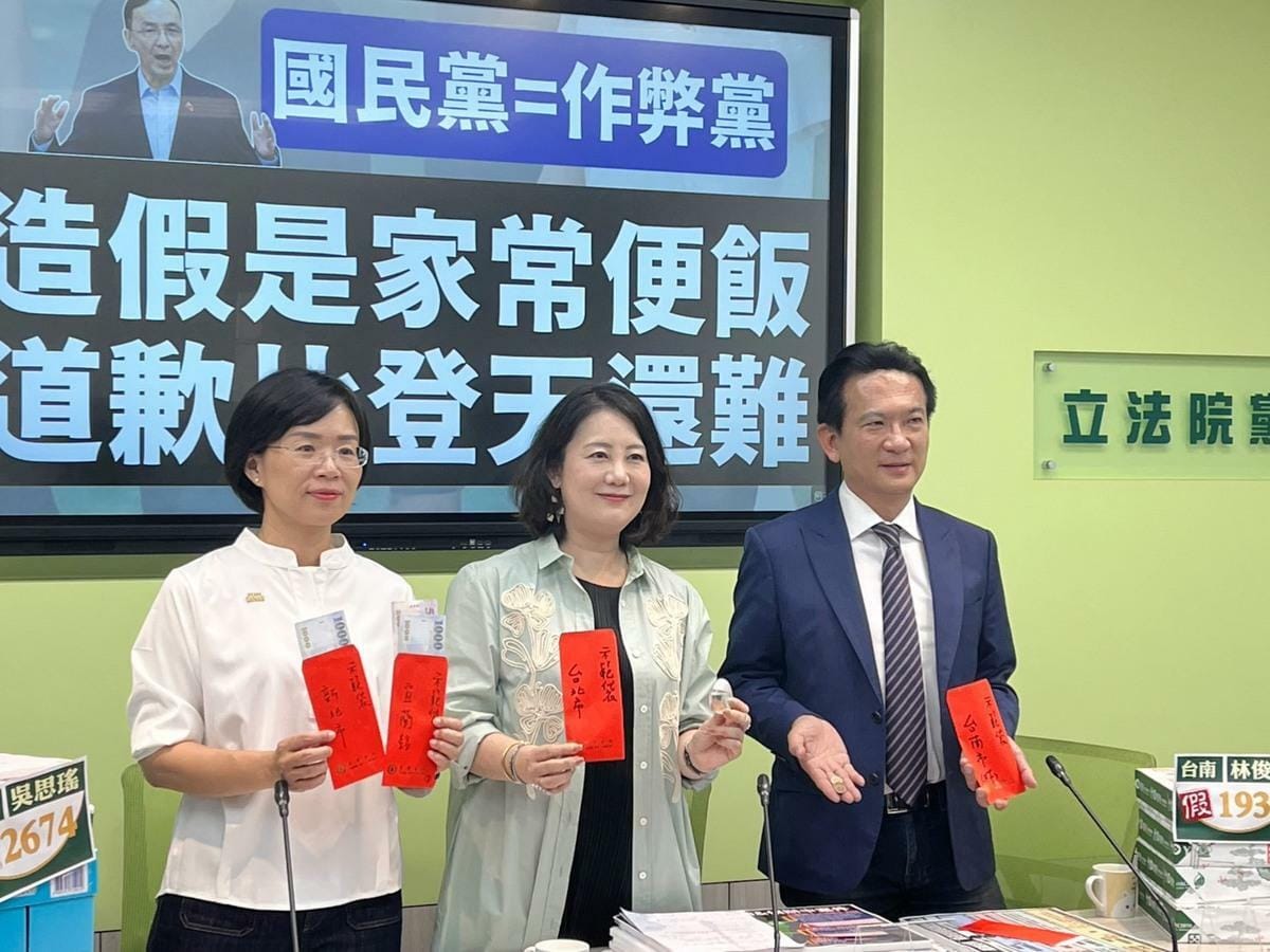 民進黨團今（25）日召開「國民黨＝作弊黨！造假是家常便飯！道歉比登天還難！」記者會。 圖：金大鈞／攝