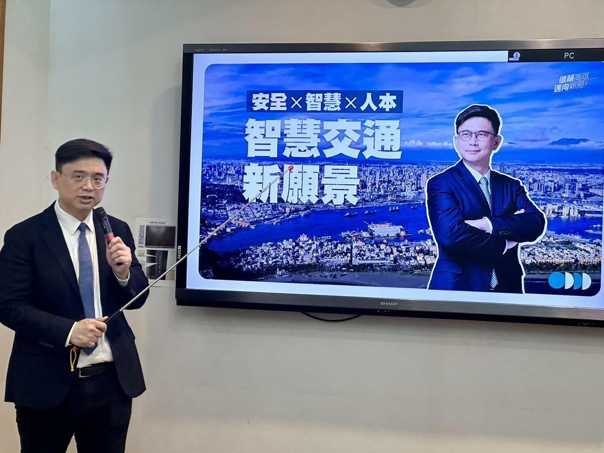 拼民進黨內高雄市長初選，綠委賴瑞隆今提「智慧交通新願景」新政見。 圖：立法委員賴瑞隆辦公室提供