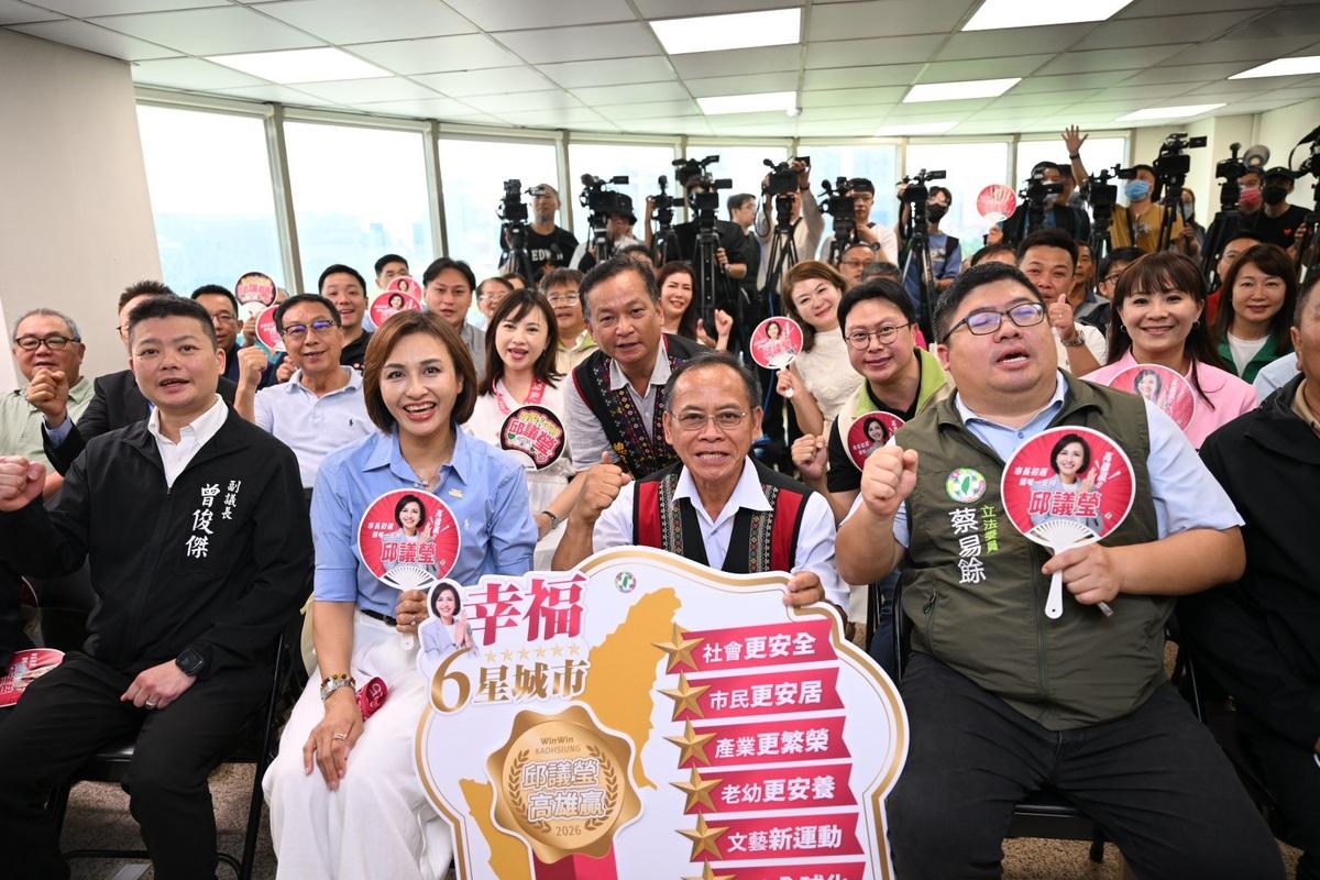 備戰民進黨高雄市長初選，邱議瑩今日成立競選辦公室，跨黨派政治人物相挺。 圖：立法委員邱議瑩辦公室提供
