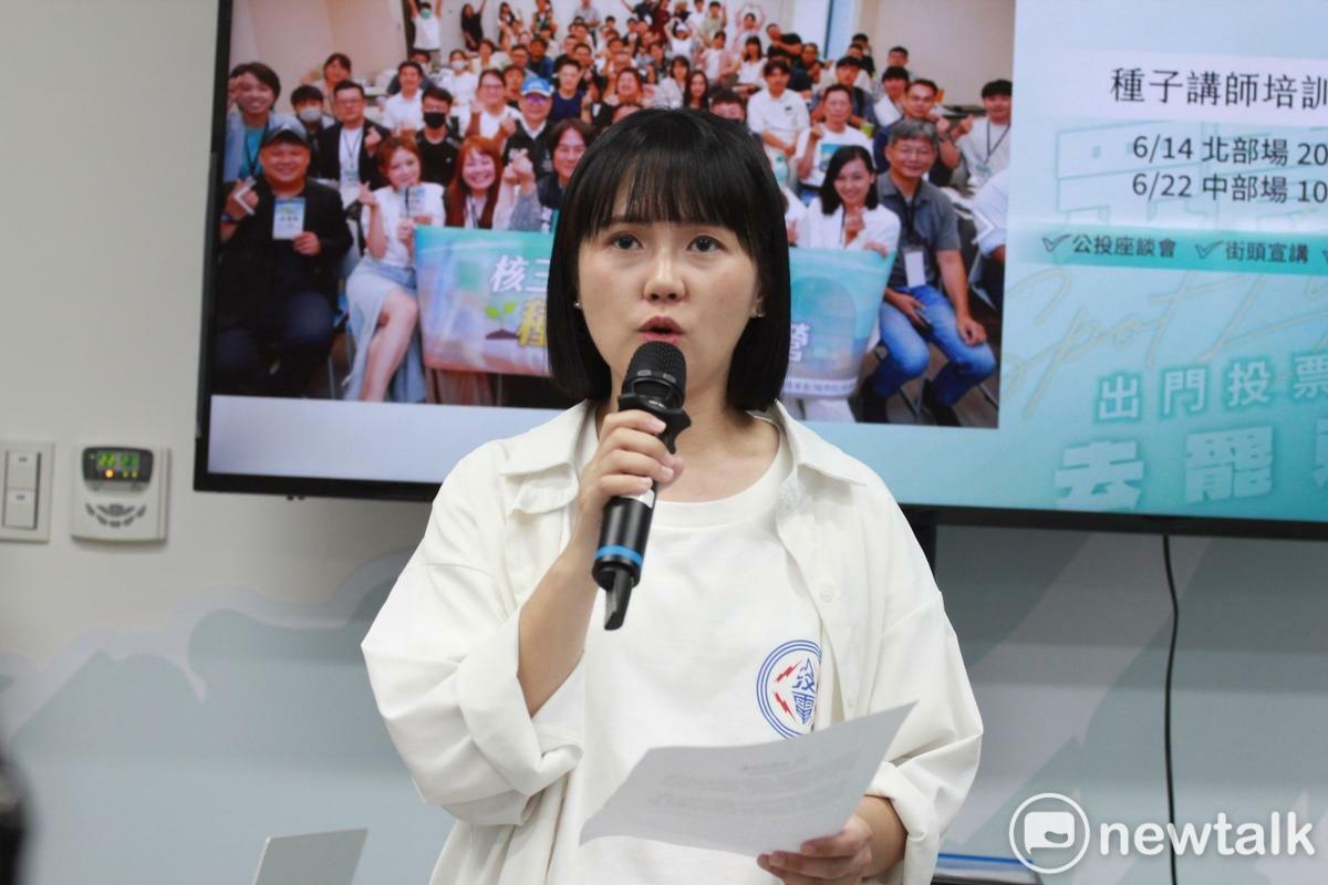 民眾黨發言人吳怡萱。 圖：周煊惠 / 攝（資料照）