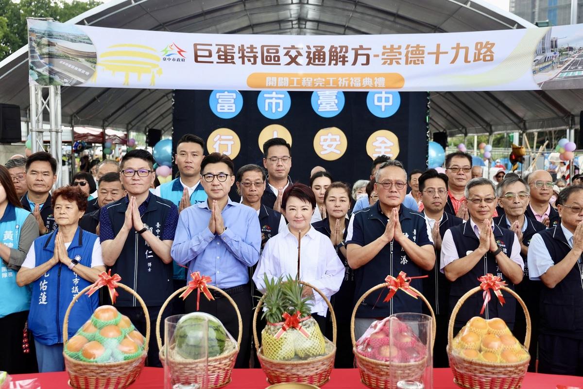 崇德十九路延伸至更生巷25米計畫道路開闢工程祈福儀式。 圖：台中市政府/提供
