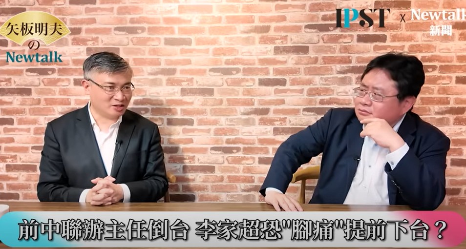 桑普在網路節目《矢板明夫Newtalk》中分析，中共用人就是把懷柔的人換掉，提拔耍流氓的人，像是鄭雁雄被提拔到中聯辦主任，李家超被提拔到香港特首，「習近平看中這些流氓，軟的硬地都有，香港高官像是刀把子」。 圖：截自《矢板明夫 Newtalk》YT