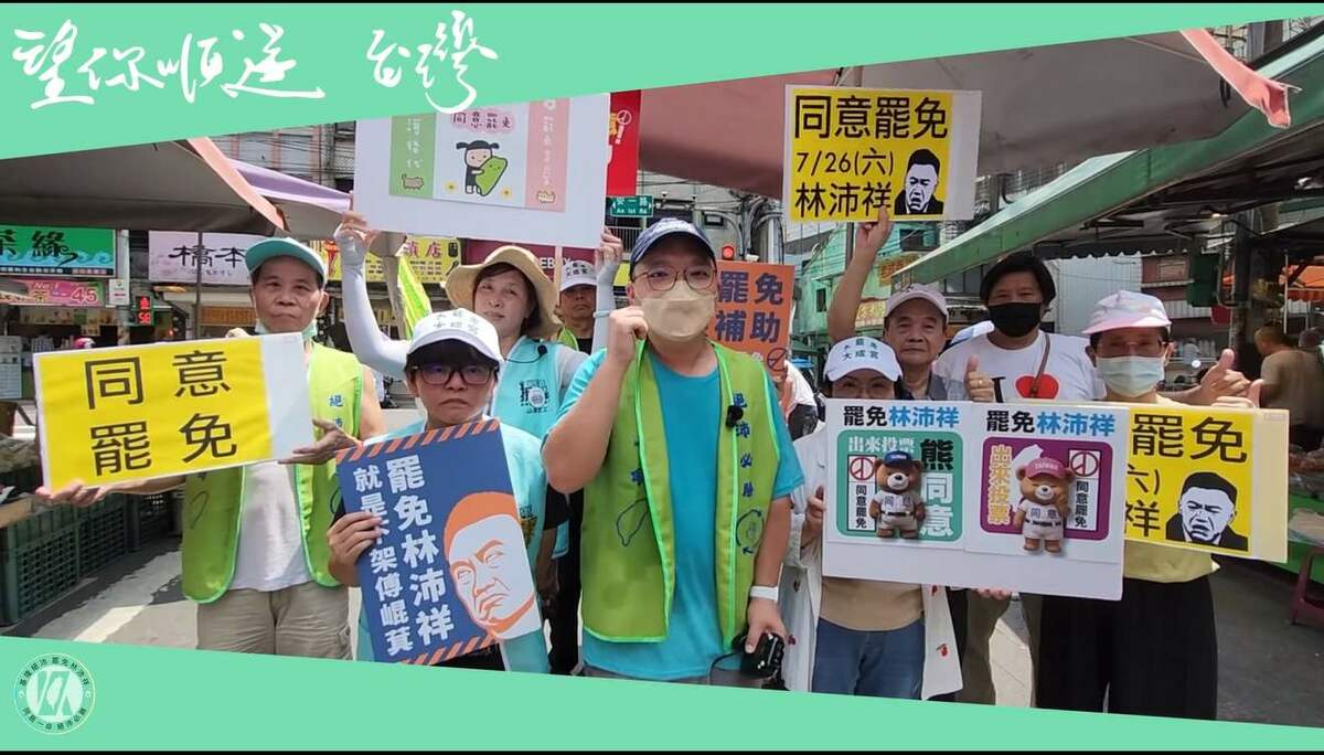「基隆絕沛」領銜人陳青逸（中）怒嗆，國民黨「回去照照鏡子」，自己抄名冊、死亡連署，還敢說罷團偽造？ 圖：截自基隆絕沛臉書影片（@adiamondlee_ft @ziweixuanji ）