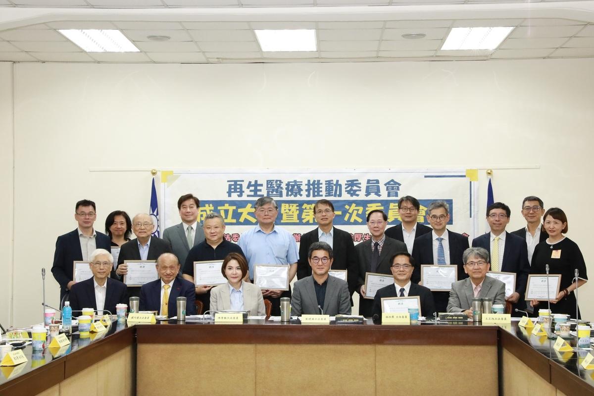 立法院厚生會籌組「再生醫療推動委員會」，25日正式成立並召開第一次委員會議。 圖：厚生會提供