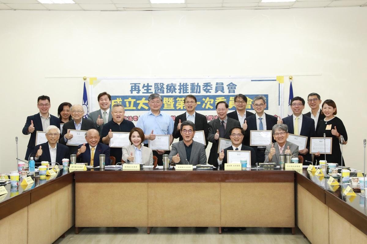 立法院厚生會籌組「再生醫療推動委員會」，25日正式成立並召開第一次委員會議。 圖：厚生會提供