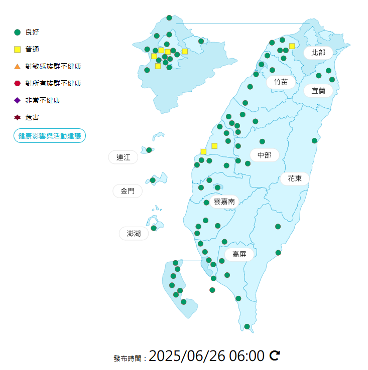 環境部公布各地空氣品質概況。 圖：環境部提供