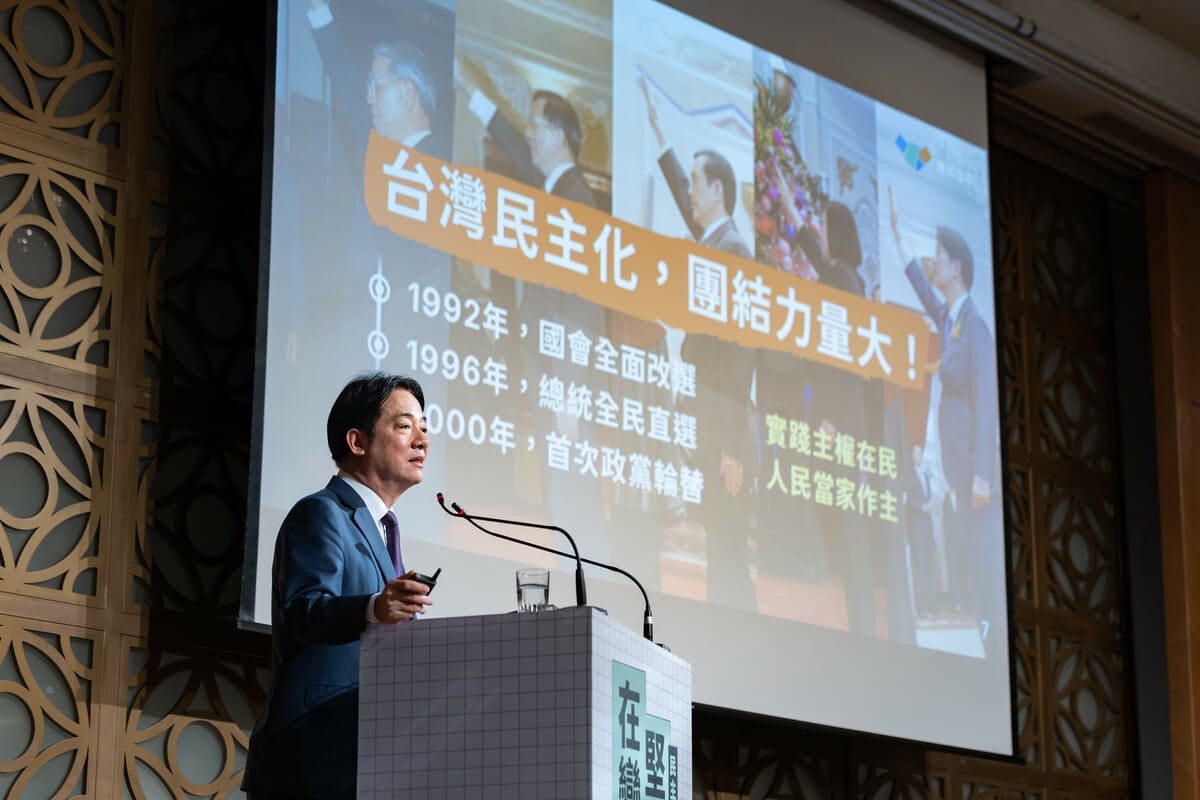賴清德24日在「團結國家十講」第二講提到「雜質說」，引來藍白批評，認為賴清德發言是在撕裂台灣。 圖：總統府提供（資料照）