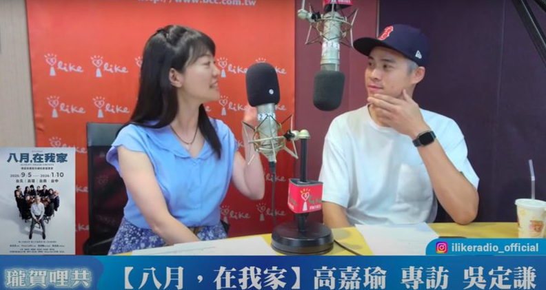 賀瓏昨(25)日缺席中廣流行網的直播節目，改由前立委高嘉瑜(左)代班。 圖：翻攝自中廣流行網YT頻道