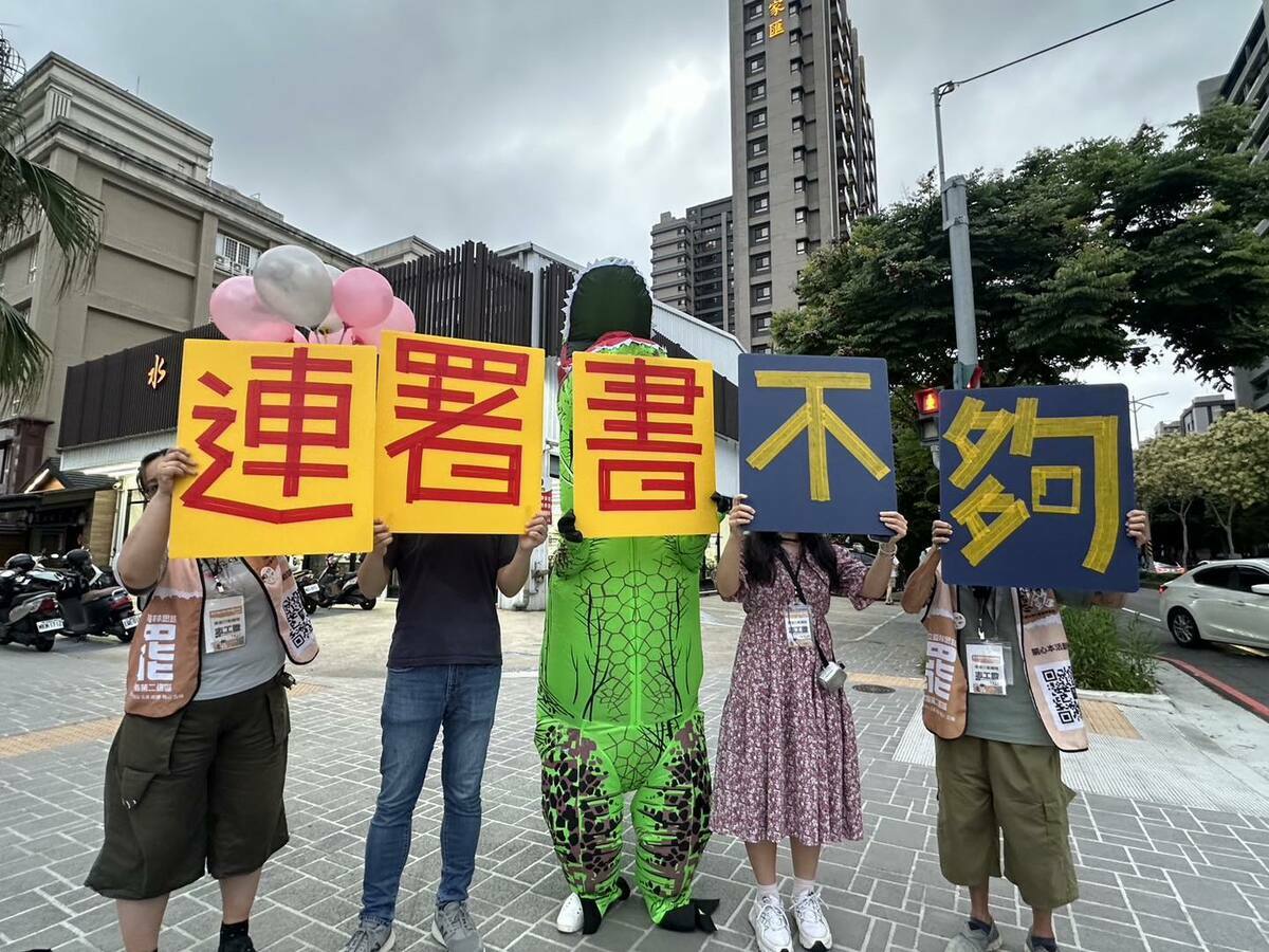 罷免林思銘須補件，罷團「撕除惡銘」表示，6月27日截止收件，還差426份連署書，呼籲「莫忘竹一的淚水！竹二只差一小步！」。 圖：取自「新竹要光明 罷免林思銘」臉書